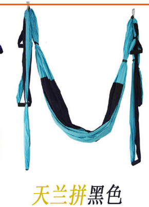 yoga hammock from ghg wellness shop